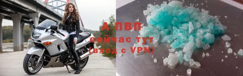 A-PVP VHQ  Богданович 