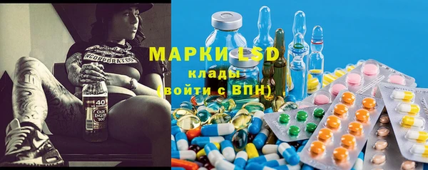 марки nbome Верея