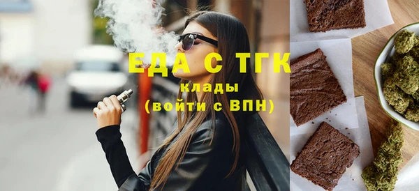 кристаллы Верхний Тагил